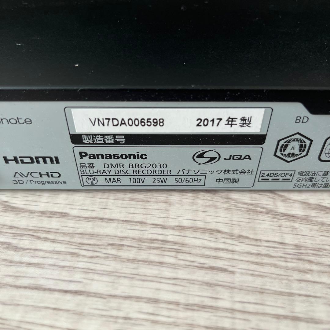 Panasonic DMR-BRG2030 ブルーレイレコーダー　2TB