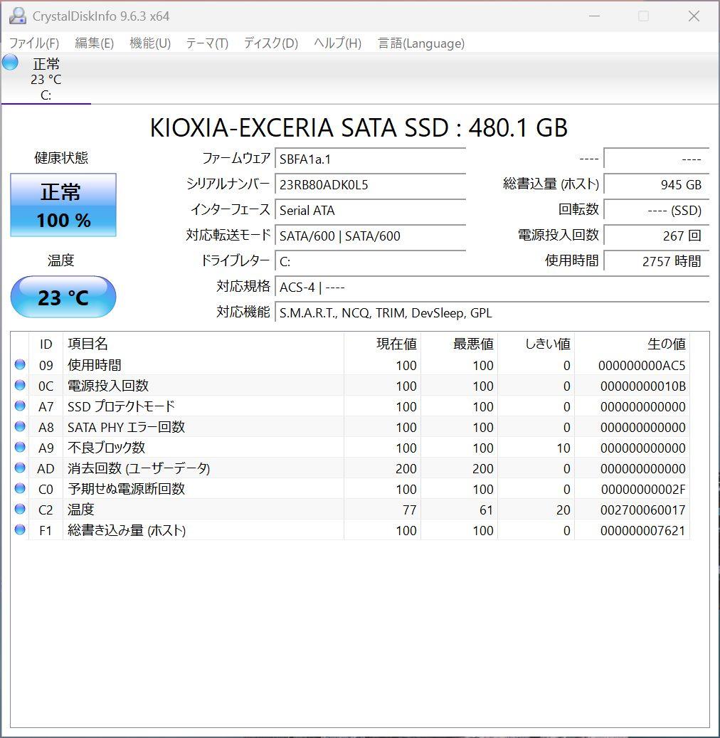 Windowsデスクトップ HP ProDesk G4 SF