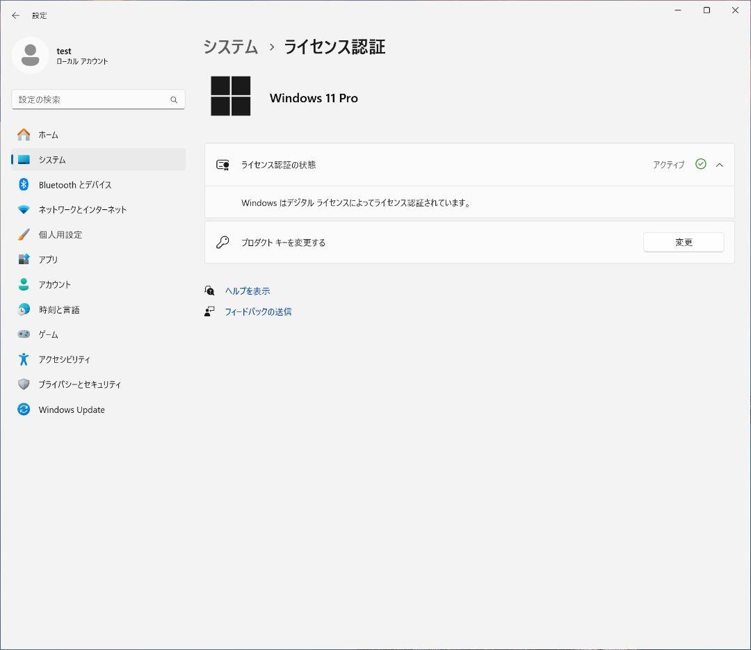 Windowsデスクトップ HP ProDesk G4 SF