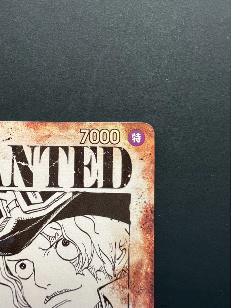 サボSEC 手配書 SP（スペシャル） OP13-120 ワンピースカード