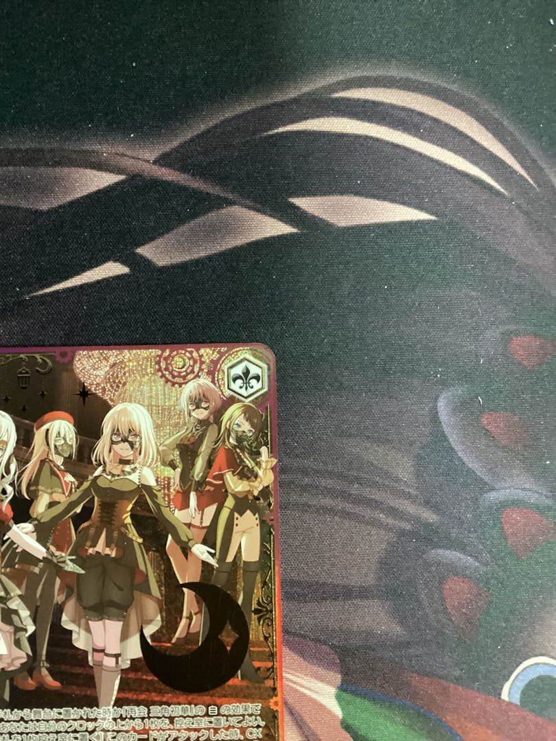 WS Masquerade ドロリス SEC＋ シク シークレット 箔押し