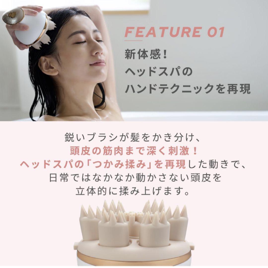 【新品未開封】ヤーマン ミーゼ ニードルヘッドスパリフト MS-31N