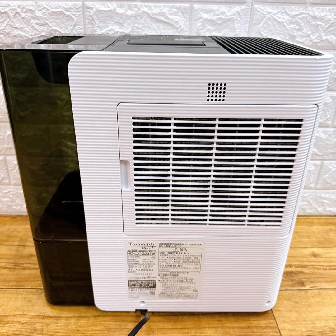 Dainichi Plus ハイブリッド式加湿器　HD-LX1223 ダイニチ