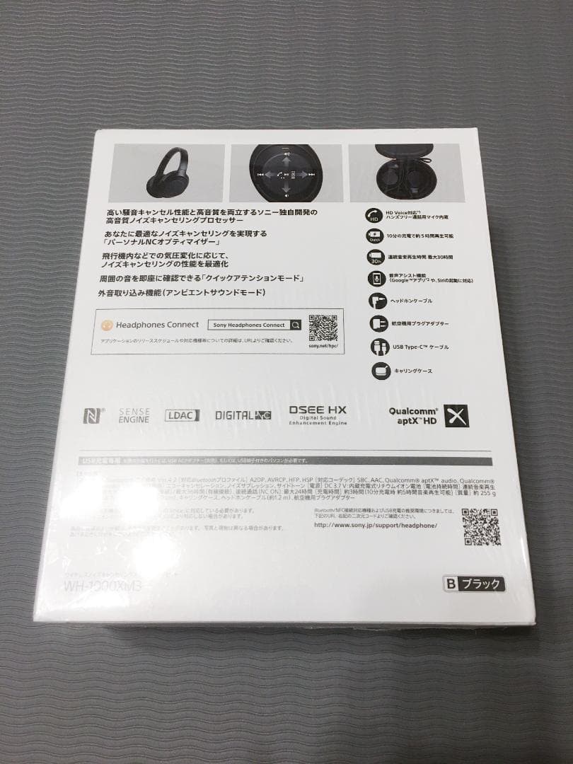 SONY WH-1000XM3 ブラック