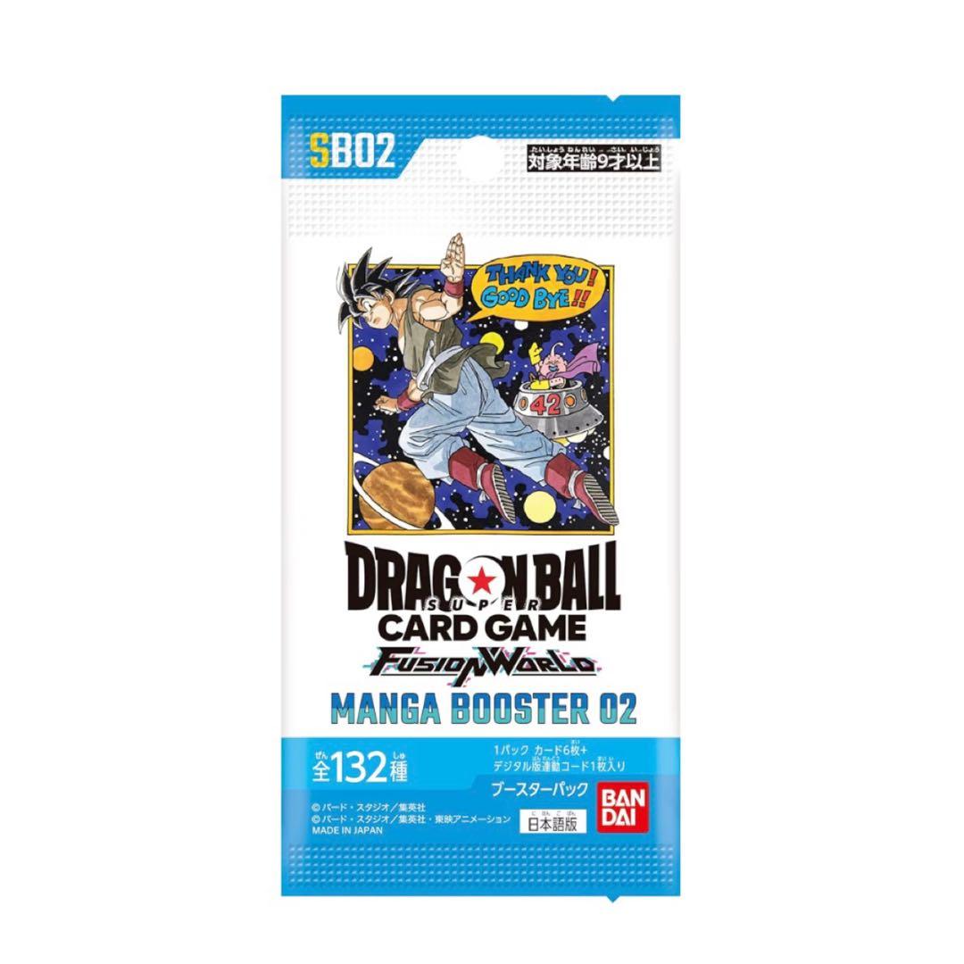【テープ付き】MANGA BOOSTER02 1box ドラゴンボール