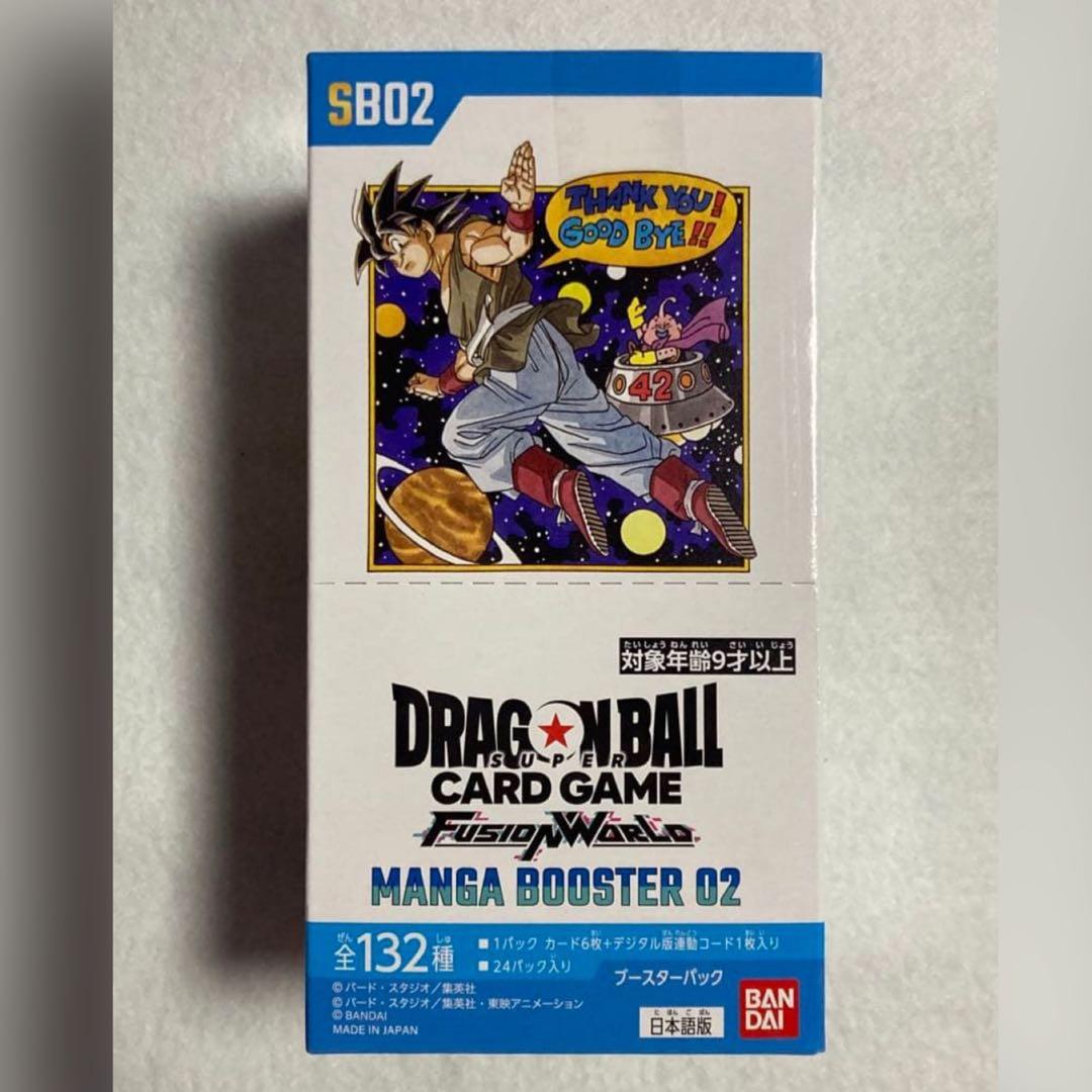 【テープ付き】MANGA BOOSTER02 1box ドラゴンボール