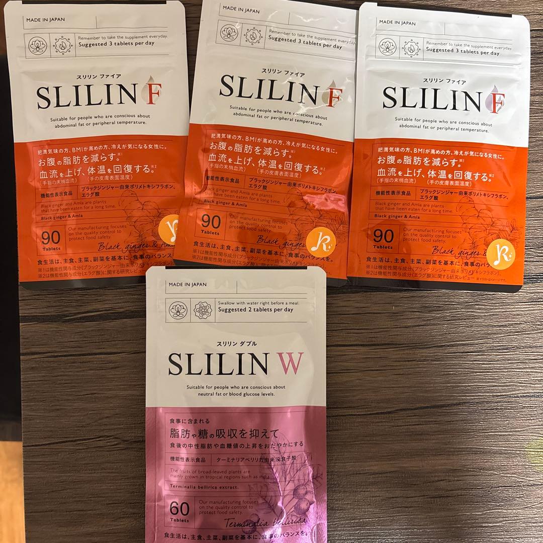 SliLin F & W ダイエットサプリセット