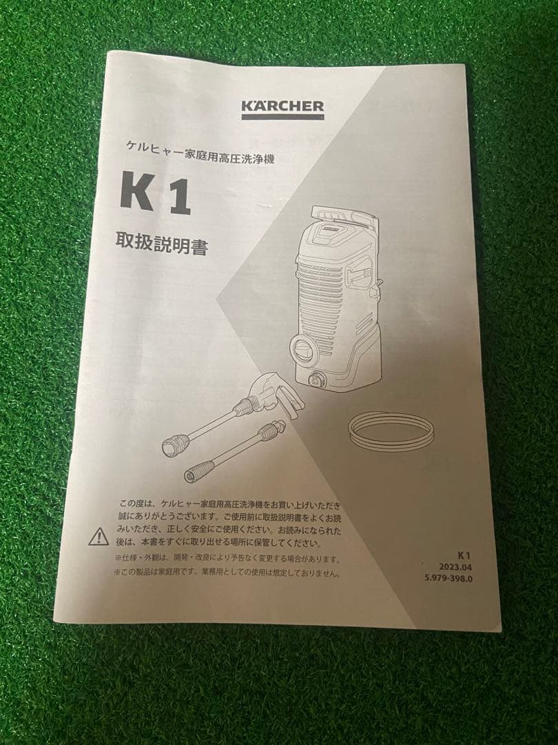 ケルフャー　高圧洗浄機　k1