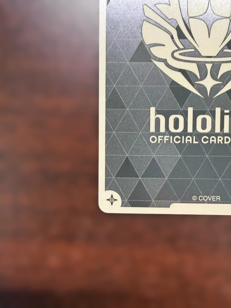 ホロカ　SorAZセレブレーション SR