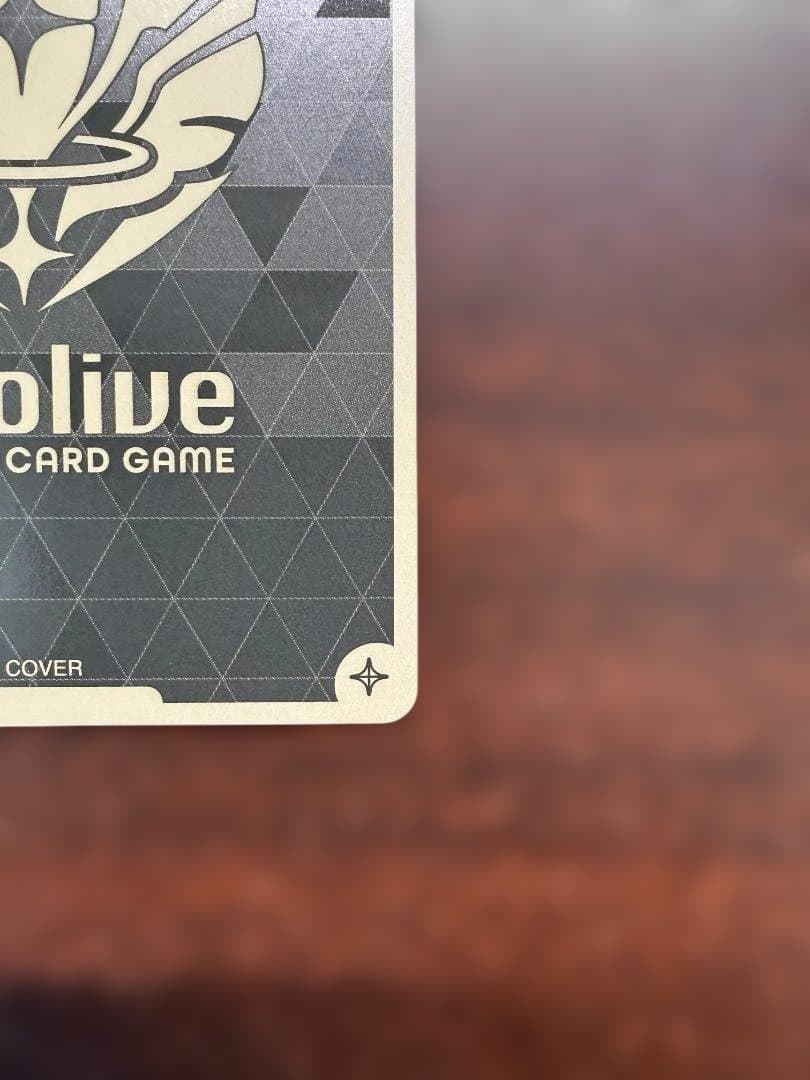 ホロカ　SorAZセレブレーション SR