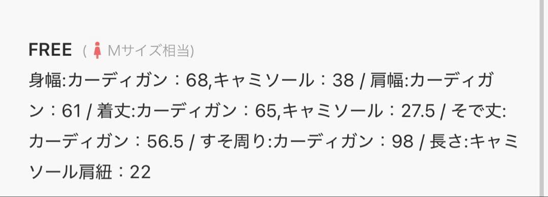 ポポちゃん mideal スパンコールニットアンサンブル