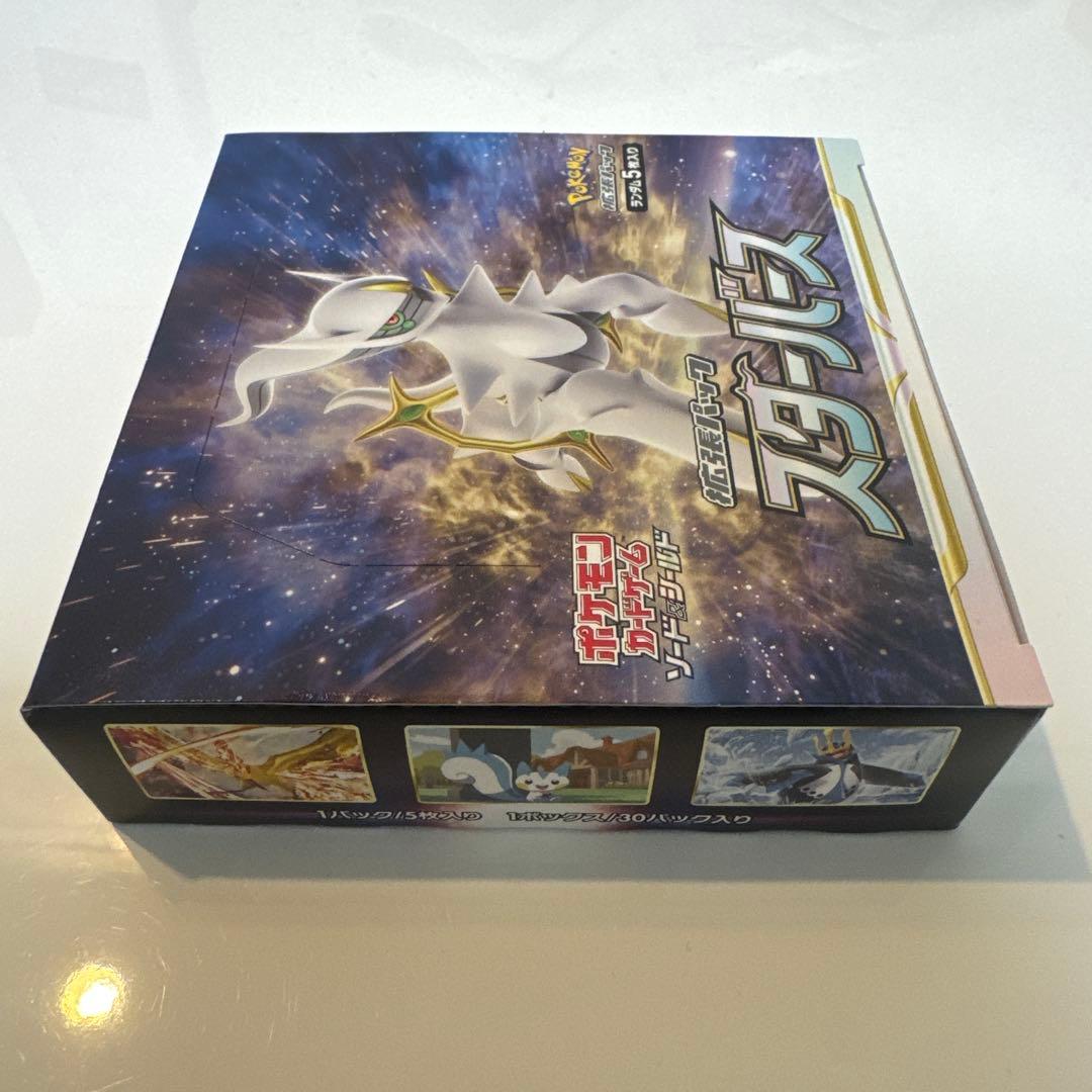 ポケカ　新品未開封　スターバース シュリンクなし　1BOX