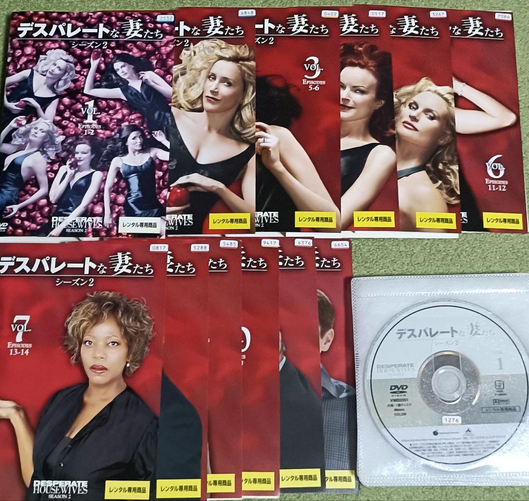 デスパレートな妻たち　DVD　全巻完結セット　1〜ファイナルシーズン