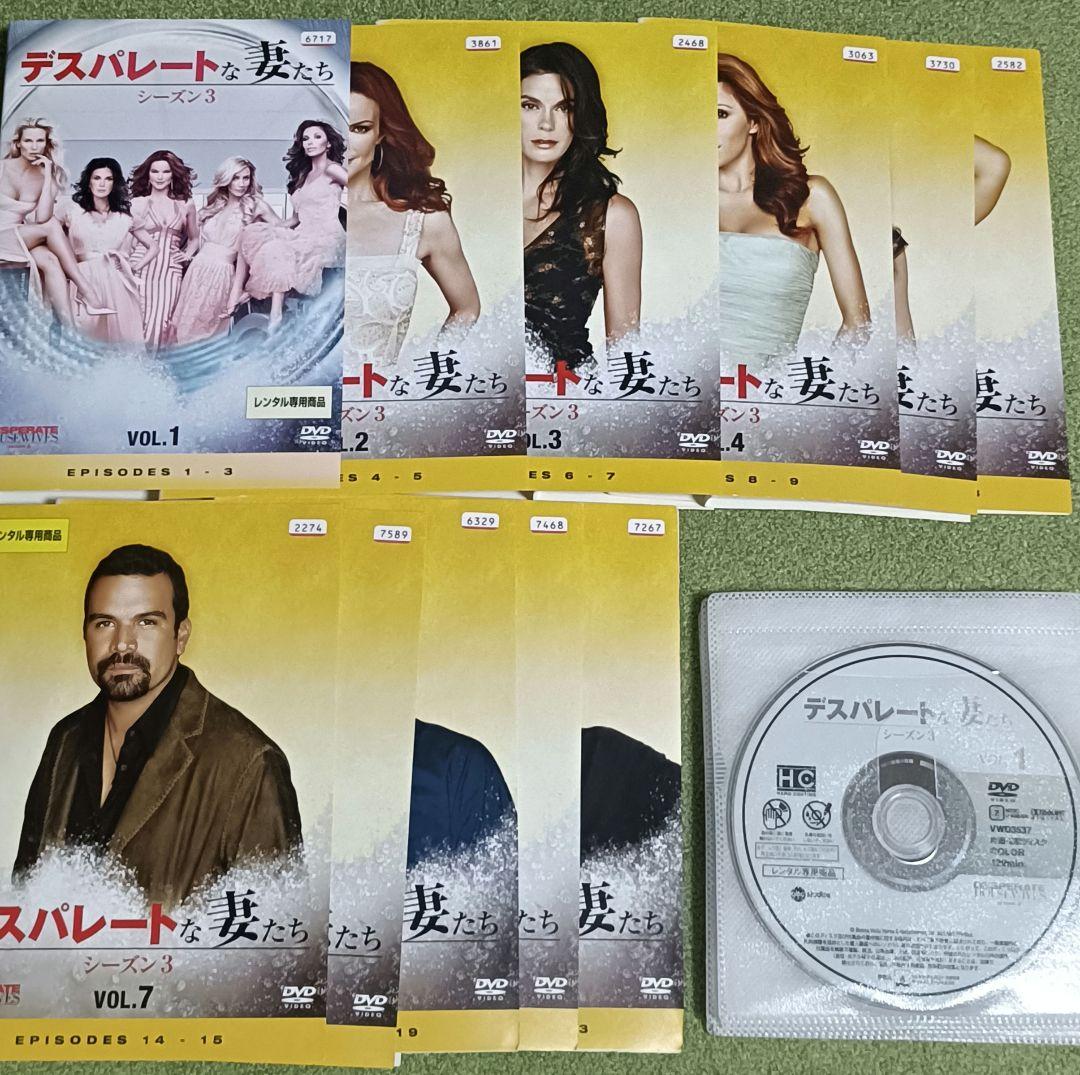 デスパレートな妻たち　DVD　全巻完結セット　1〜ファイナルシーズン