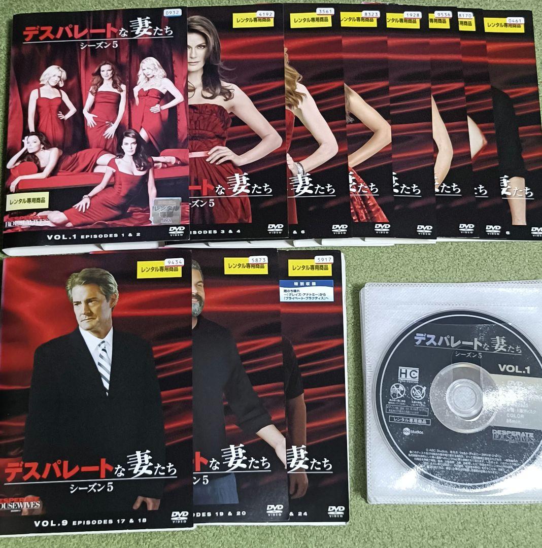 デスパレートな妻たち　DVD　全巻完結セット　1〜ファイナルシーズン