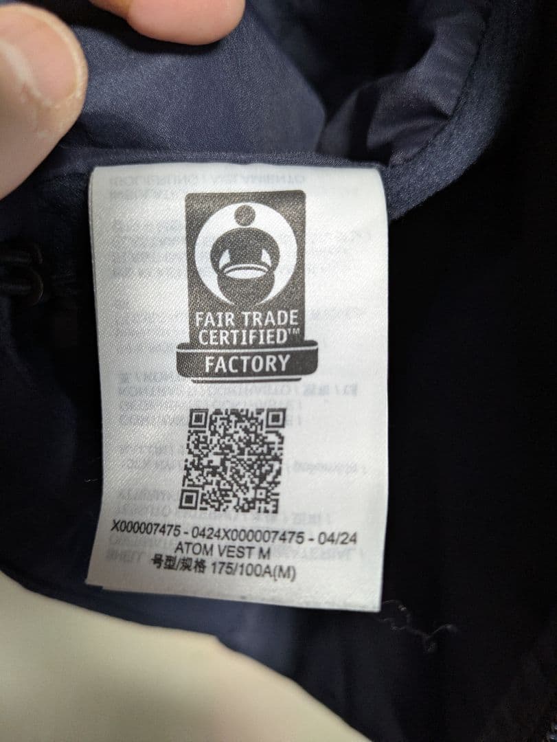 ARC'TERYX atom sl vest ベスト