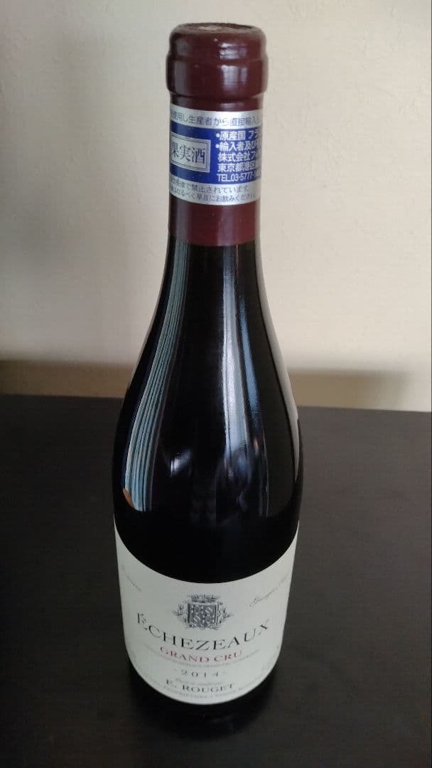 ジョルジュ・ジャイエ ( エマニュエル・ルジェ ) エシェゾー 2014