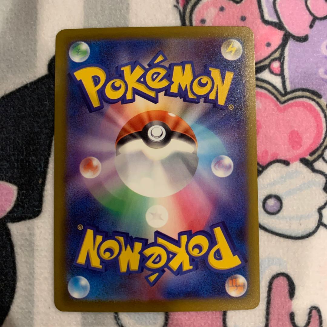 【美品】メガゲンガーex SAR メガドリームex ポケカ