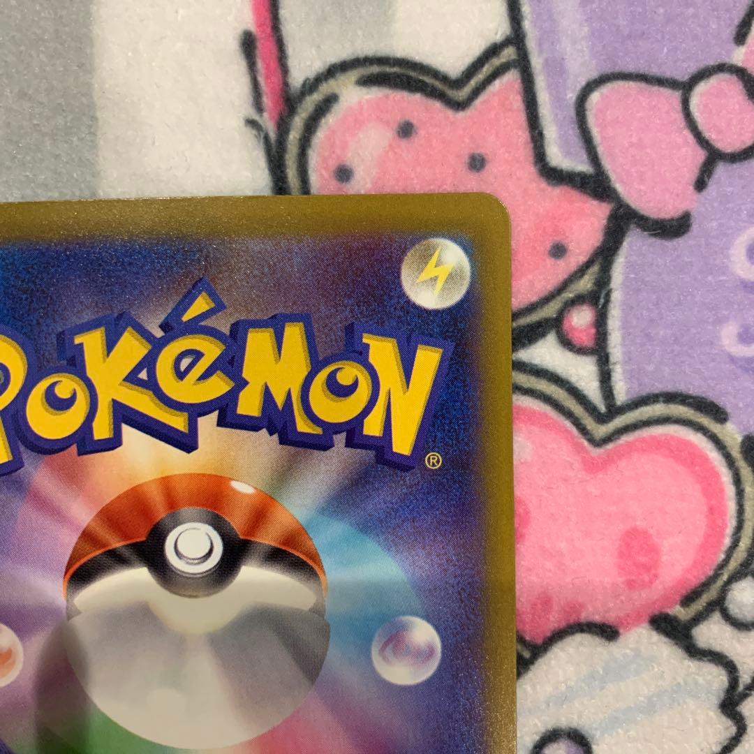 【美品】メガゲンガーex SAR メガドリームex ポケカ