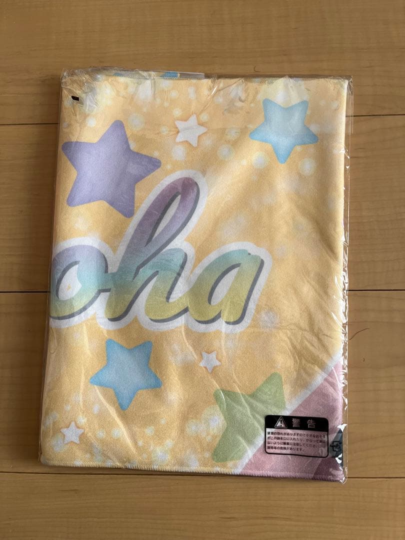 tigersgirls irohaさんタオル