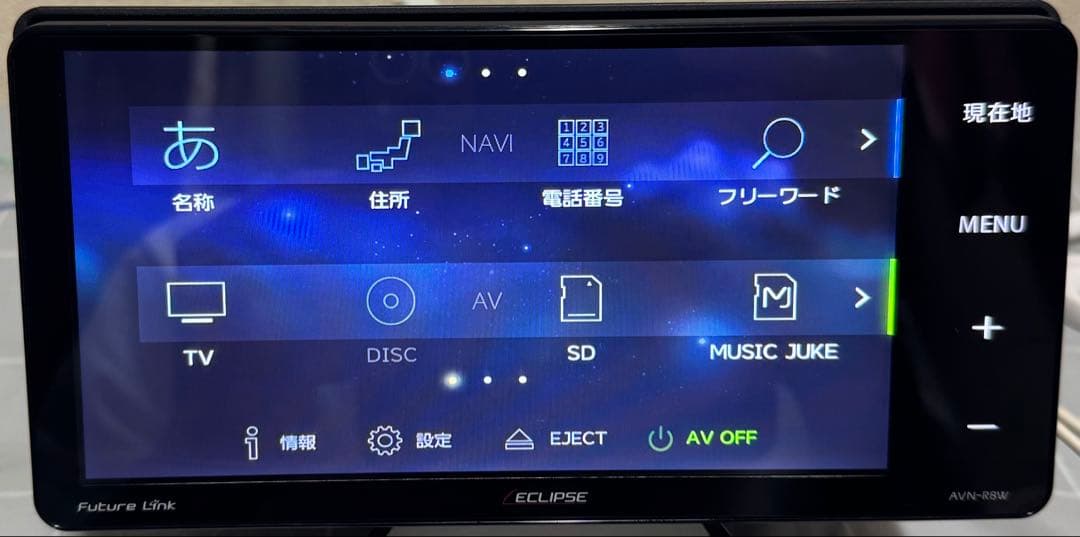 カーオーディオ ECLIPSE -AVN-R8W -2017