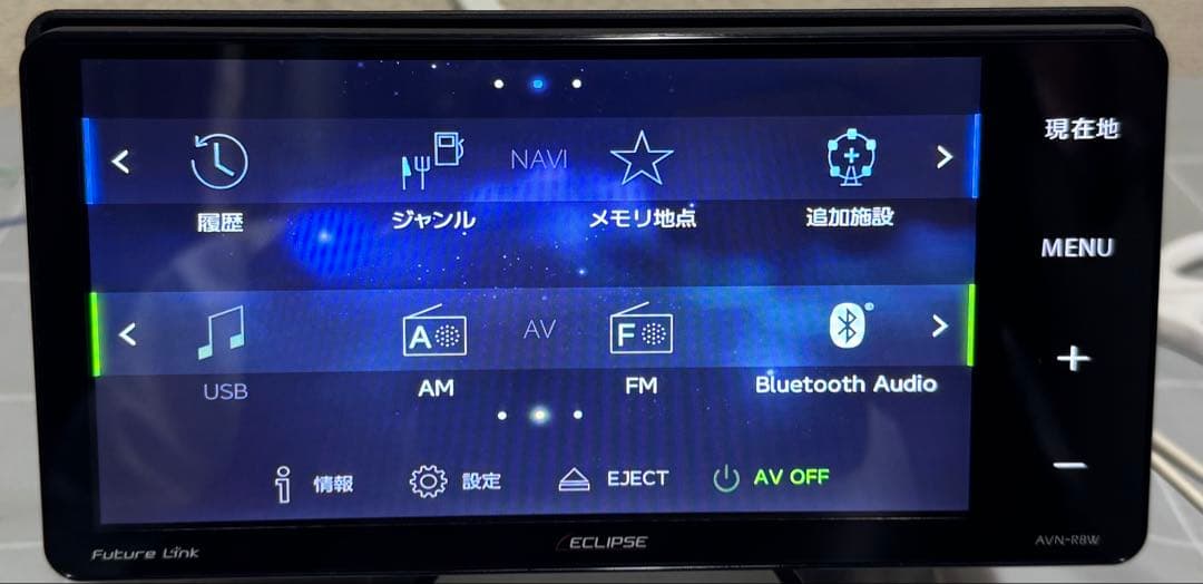 カーオーディオ ECLIPSE -AVN-R8W -2017