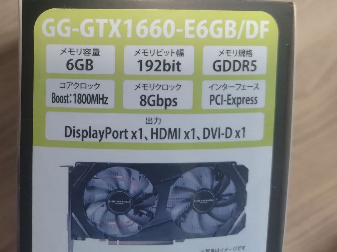 GALAKURO GTX 1660 グラフィックボード