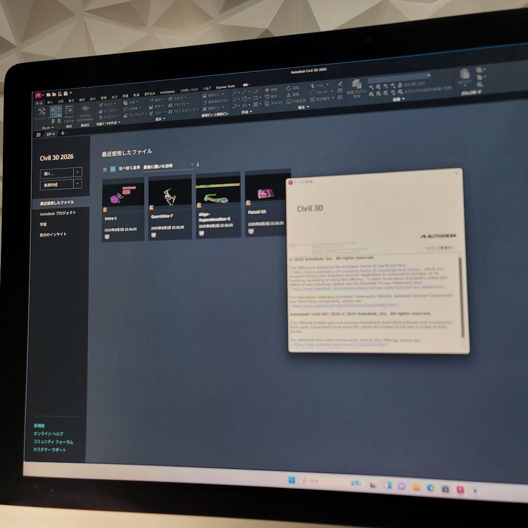 iMac 27インチ 5K 8コア i9 64GB/2TB CADと3D