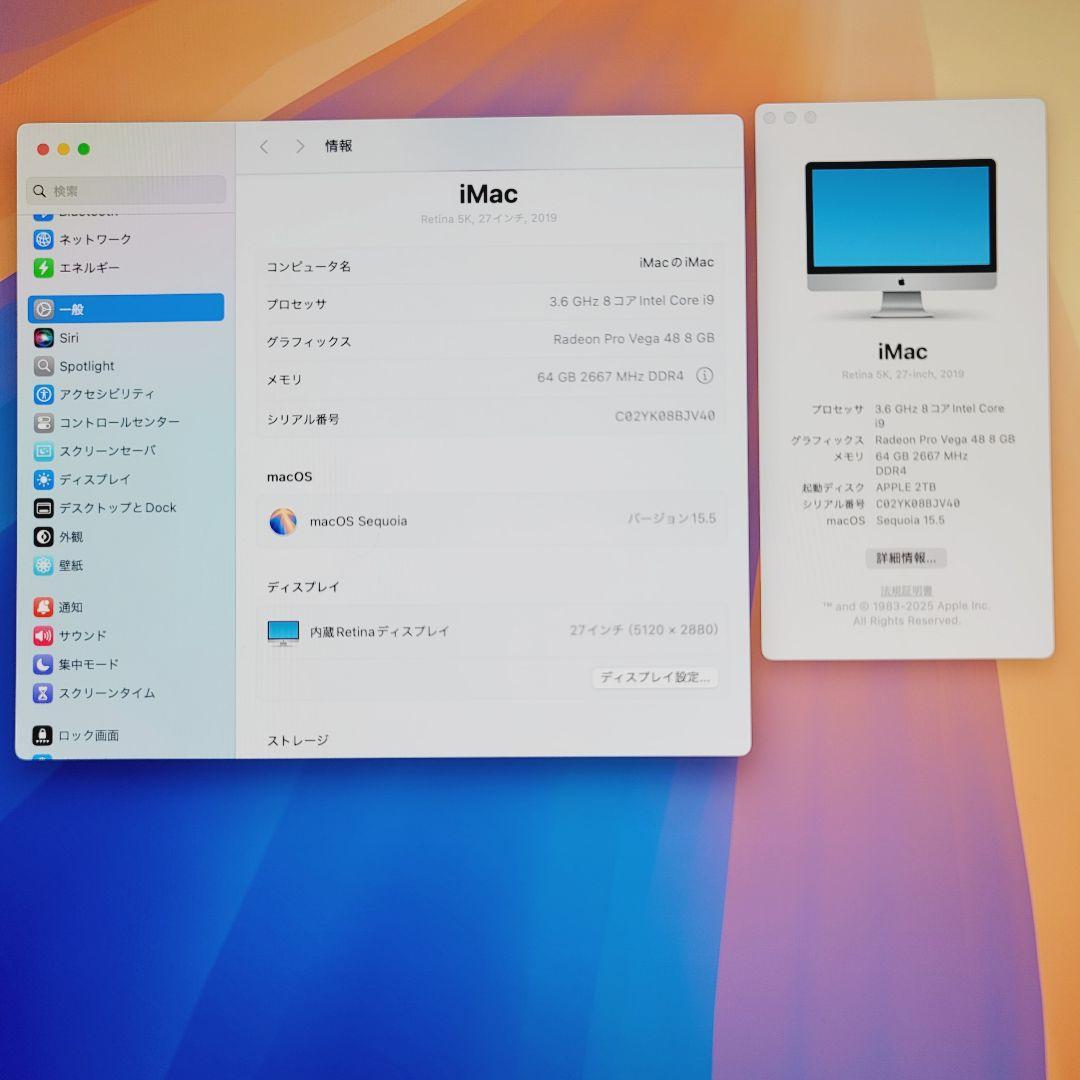 iMac 27インチ 5K 8コア i9 64GB/2TB CADと3D