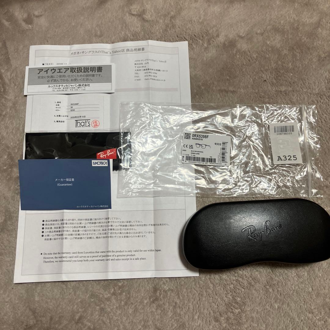 Ray-Ban RX5398F 8283 未使用