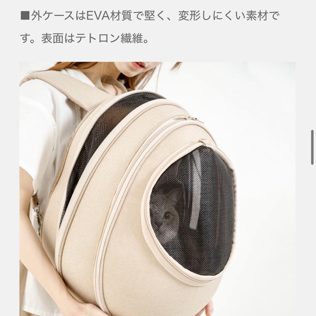 EGGY リュック型猫ハウス 背負えるペットハウス ペットキャリー