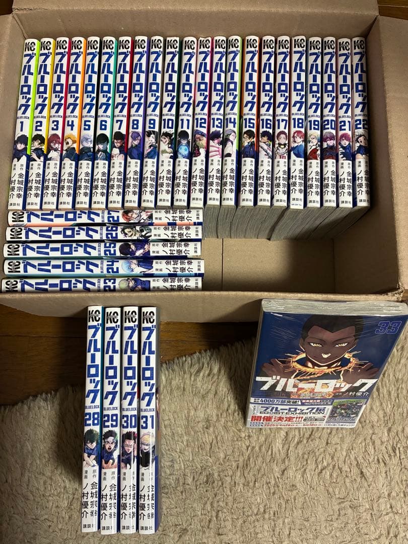 ⭐︎ブルーロック1〜33巻　32のみ欠品33のみ新品未開封⭐︎