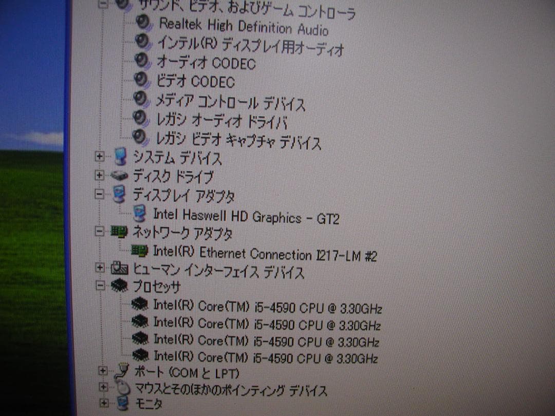 HP 800 G1 XP Pro i5-4590 3.30GHz 4G ☆4☆