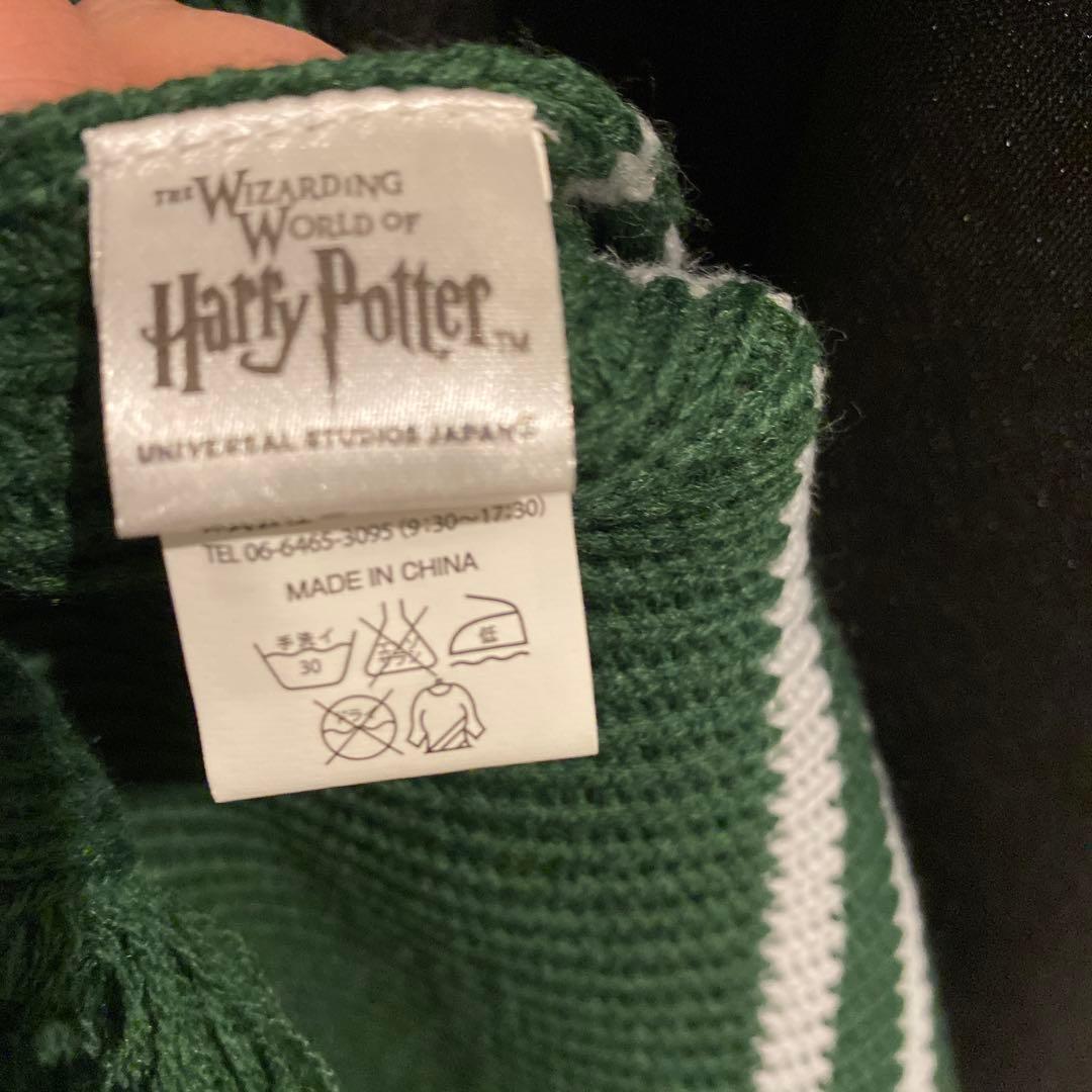 【S】 ハリーポッター スリザリン ローブ & マフラー USJ公式