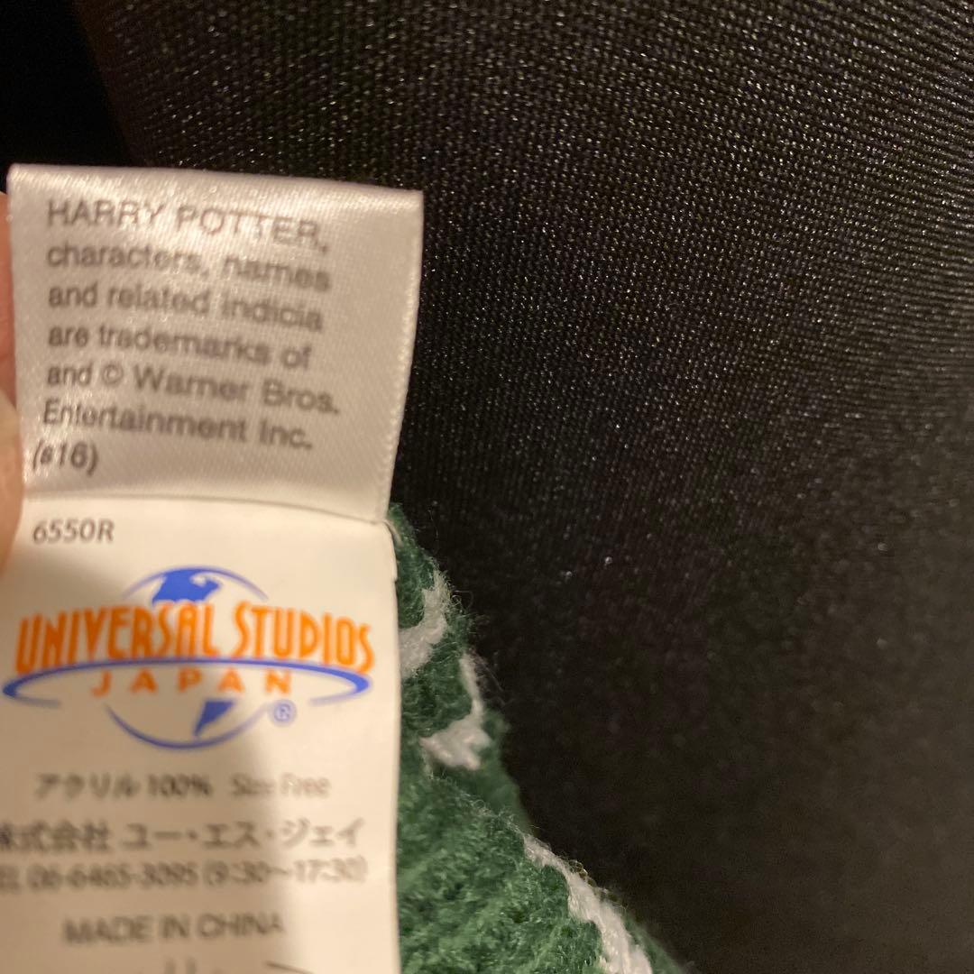 【S】 ハリーポッター スリザリン ローブ & マフラー USJ公式