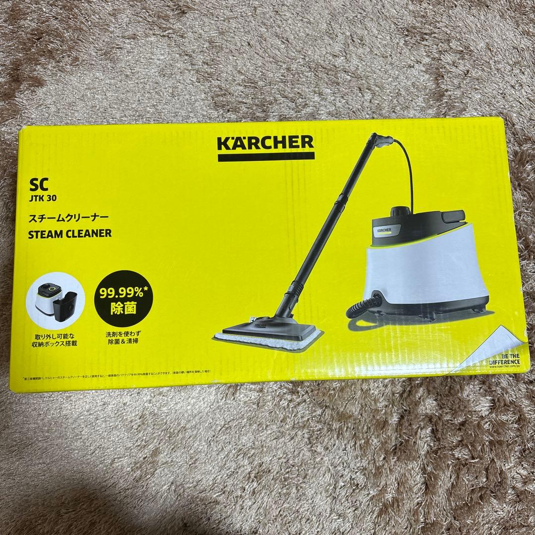 KARCHER スチームクリーナー　JTK30