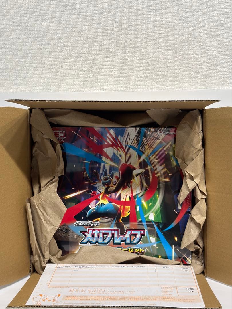 新品未開封シュリンク付き　メガブレイブ　ポケモンセンターセット