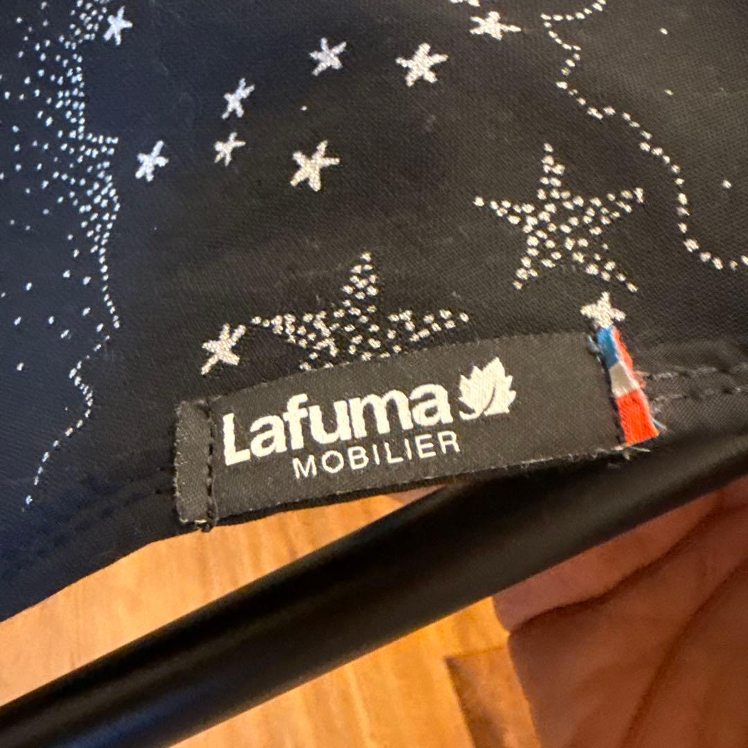 Lafuma バタフライチェア POPUP XL LFM2956-9329