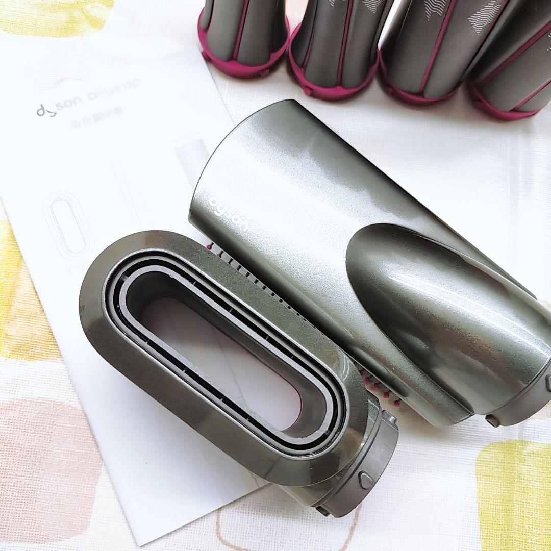 《ほぼ未使用⭐️アタッチメント完備》 ダイソン エアラップ Dyson