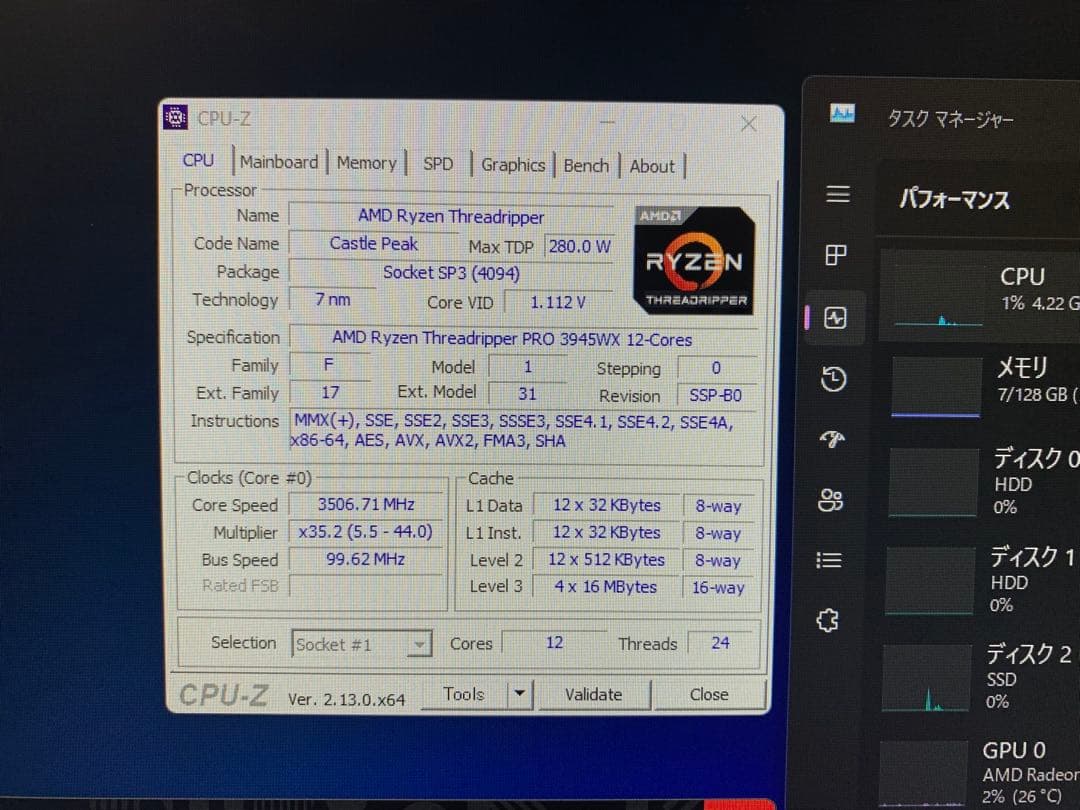 値下げ❣️Lenovo thinkstation p620 Workstation