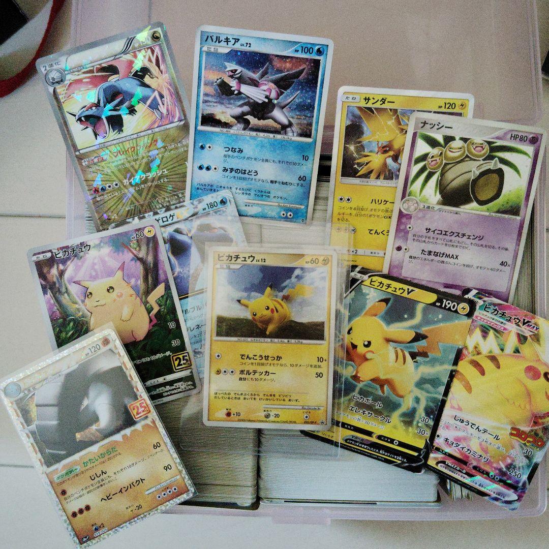 ポケモンカード 引退品 大量
