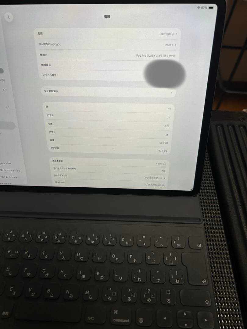 キーボード付 iPad Pro（iOS26） 12.9インチ 3世代 256GB