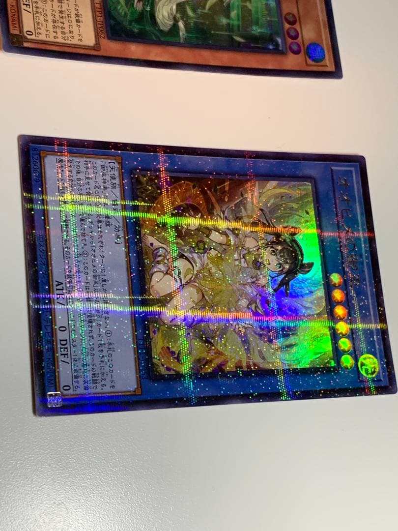 遊戯王　御巫　絵違い　2種