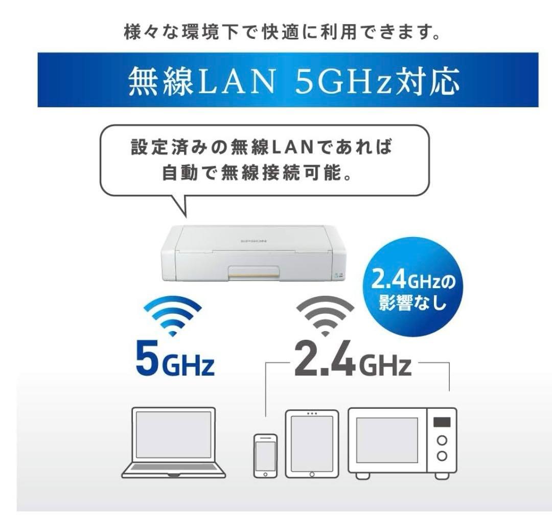 中古品　EPSON PX-S06B インクジェットプリンター