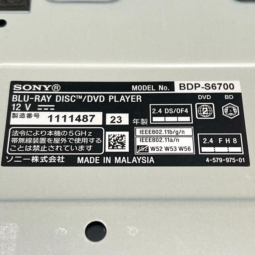 SONY BDP-S6700 4K Blu-rayプレーヤー　2023年製
