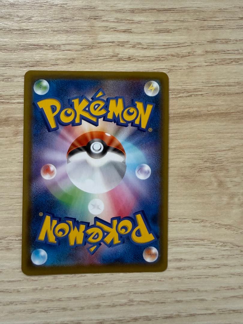 り*ん様 リザードン VMAX ポケモンカード