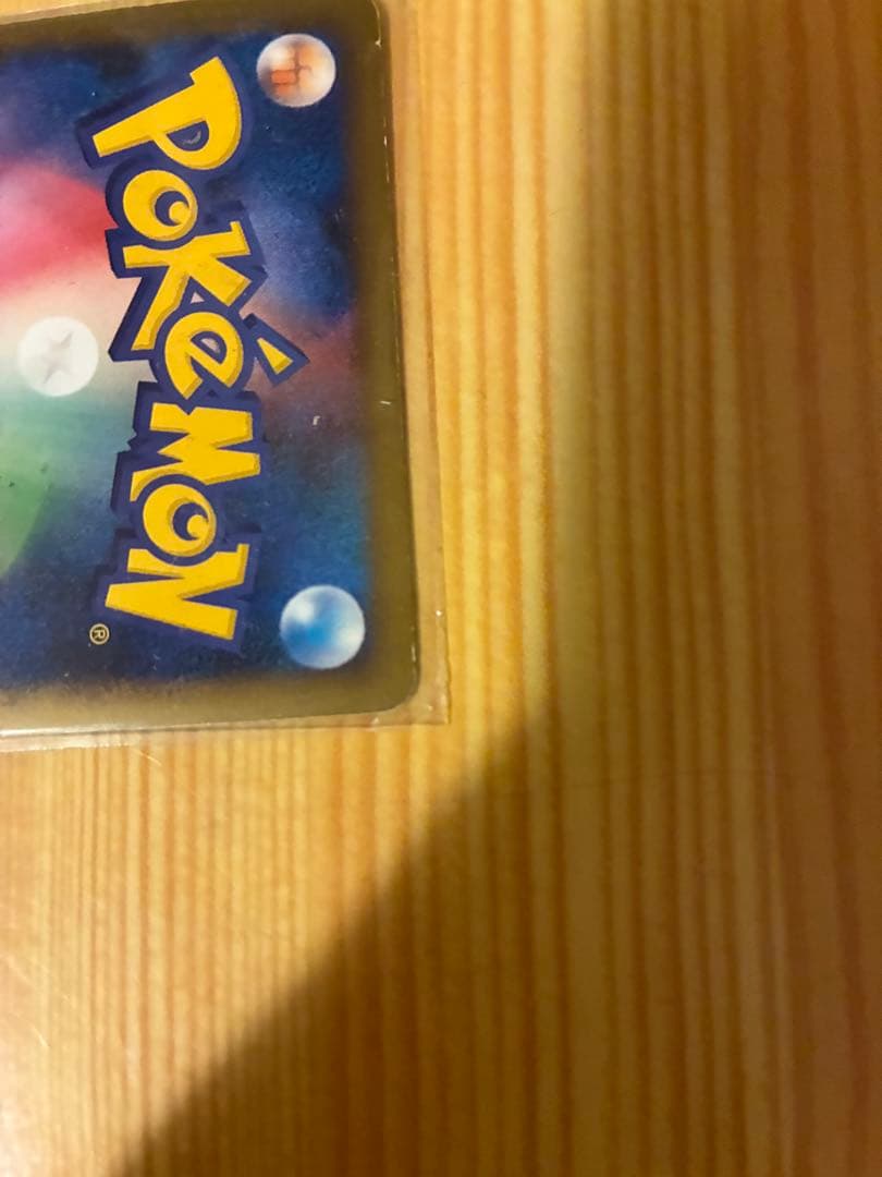 ポケモンカード　レジェンド　スイクン＆エンテイ　legend L2