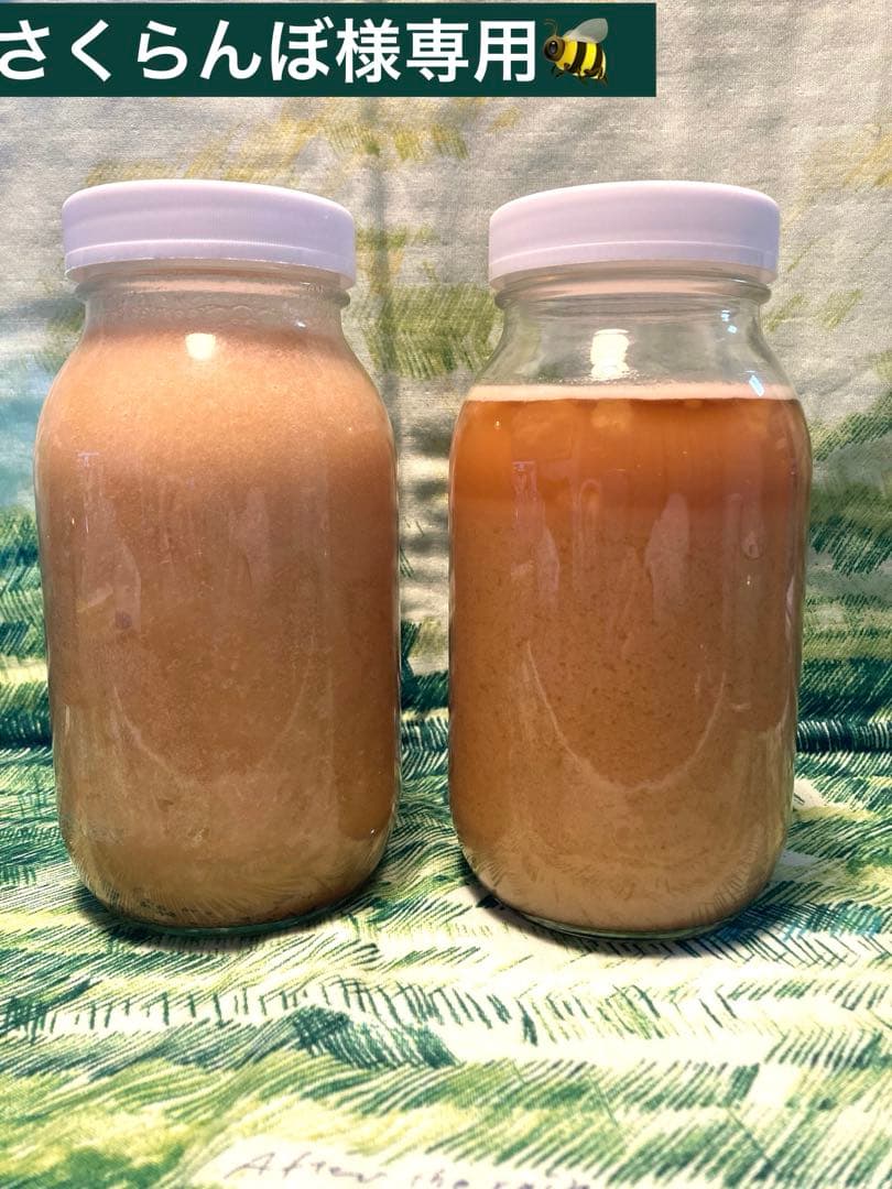 さくらんぼ　ニホンミツバチ　生ハチミツ　1030g、1120g 2本