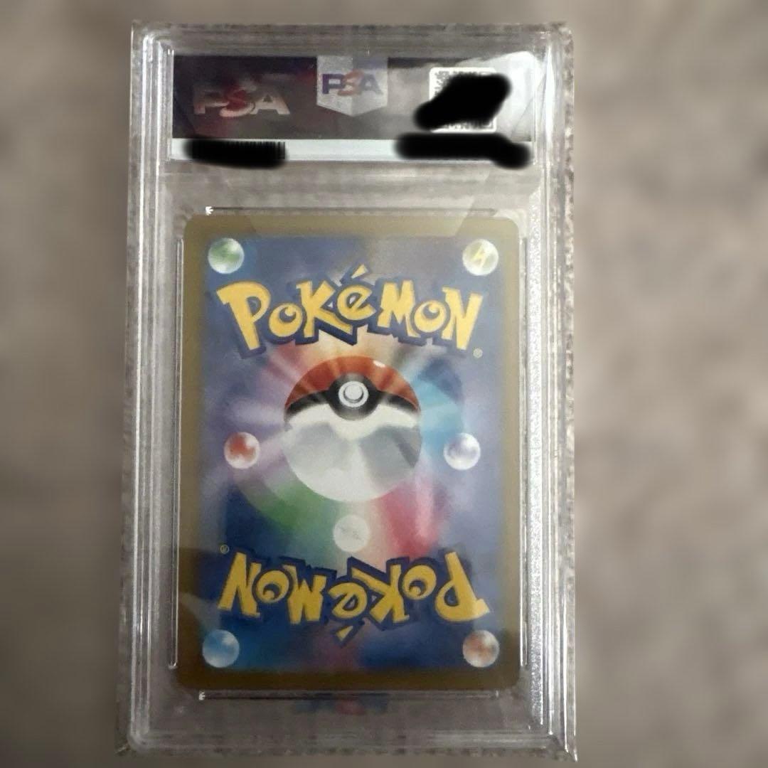 イラストレーションコンテスト2024 ピカチュウPSA10