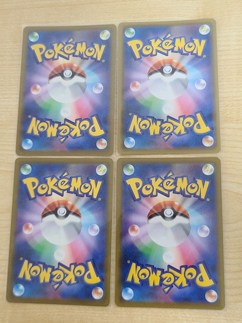 ポケモンカード 【リザードンV SAR】など22枚セット